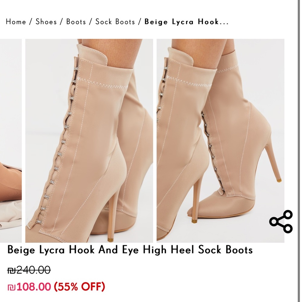 Pretty Little Thing sock boots